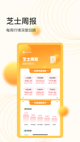 乐鱼官方app下载最新版截图4