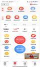 江南体彩官网app截图5